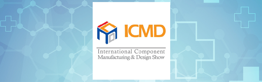 中国国际医疗器械设计与制造展览会（ICMD）