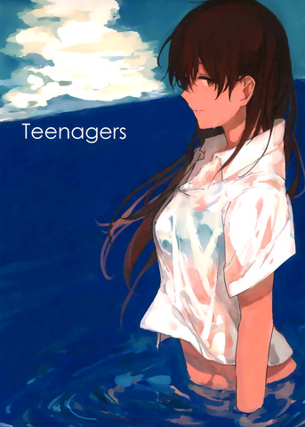 Teenagers漫画封面