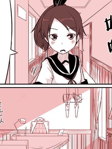 坏孩子漫画封面