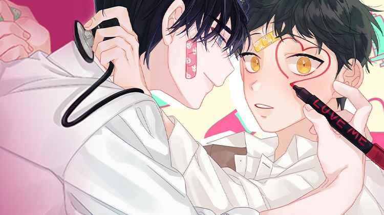 心机攻的恋爱套路漫画封面
