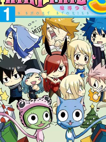FAIRY TAIL魔导少年S漫画封面