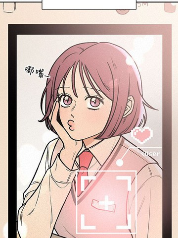 代号纯情漫画封面