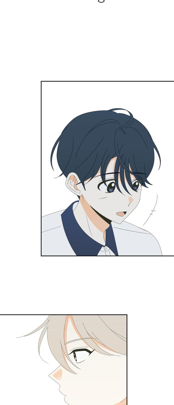 你的纯情，我的纯情 第29话 第34页