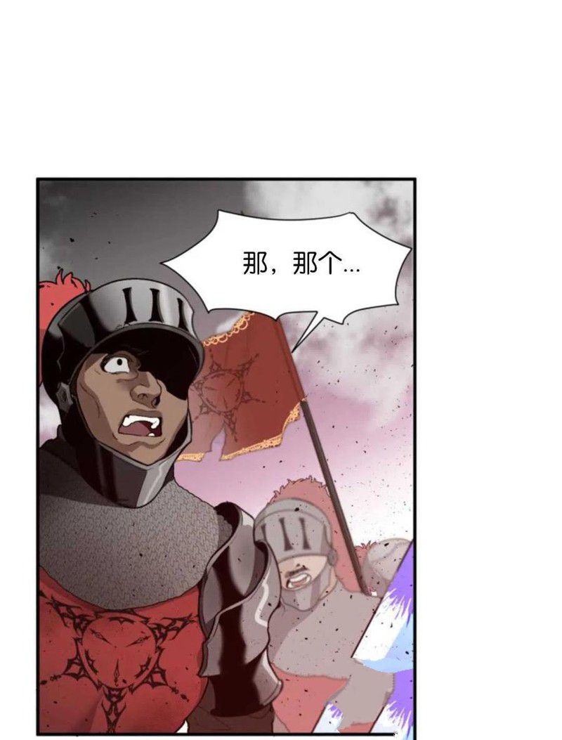 未来的每一步都是花路 第1话 第11页