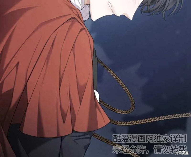未来的每一步都是花路 第2话 第107页