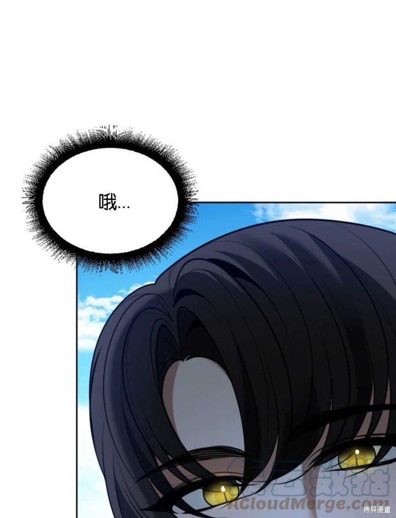 未来的每一步都是花路 第2话 第13页
