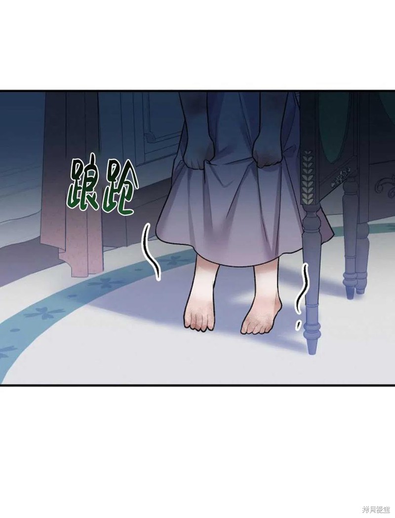 未来的每一步都是花路 第2话 第35页