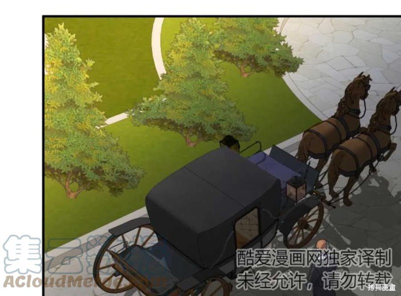 未来的每一步都是花路 第3话 第93页