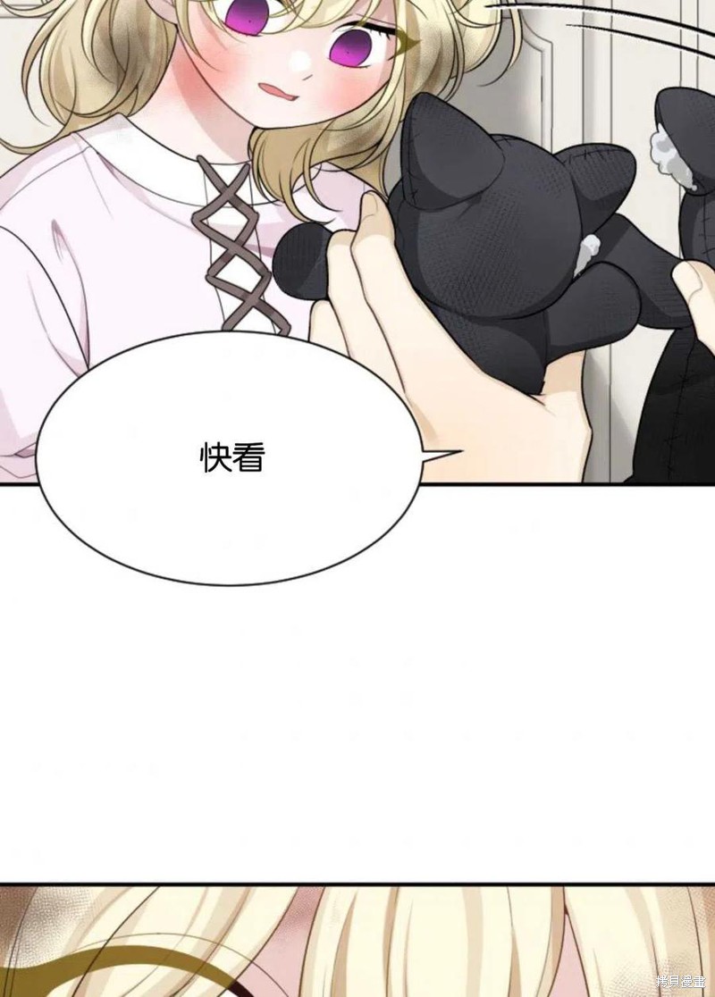 未来的每一步都是花路 第4话 第63页