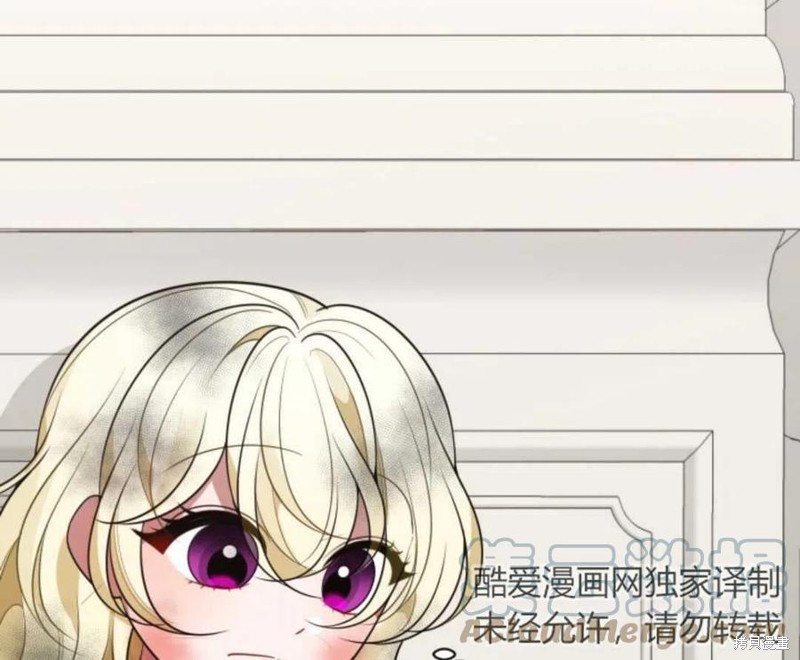 未来的每一步都是花路 第4话 第82页