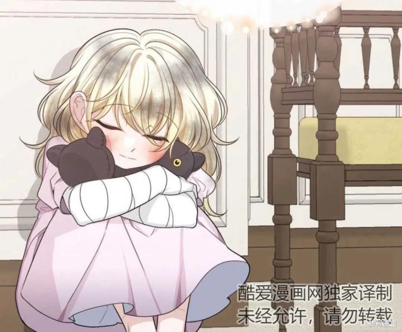 未来的每一步都是花路 第4话 第89页