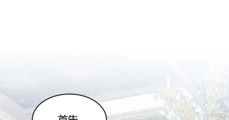 未来的每一步都是花路 第5话 第21页