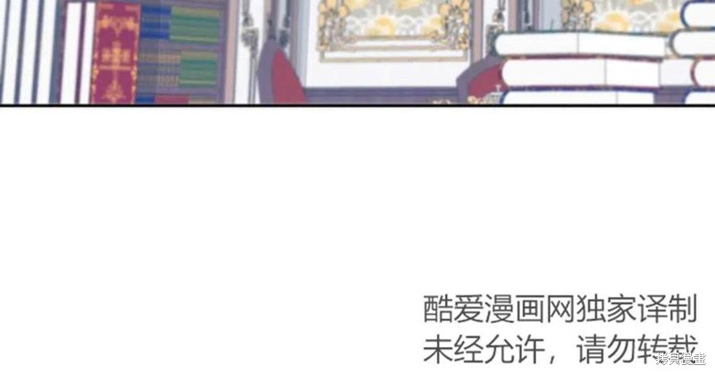 未来的每一步都是花路 第5话 第24页