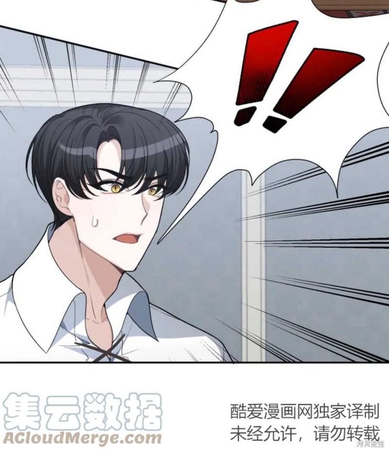 未来的每一步都是花路 第7话 第22页