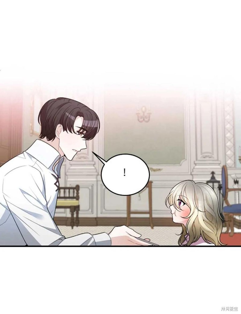 未来的每一步都是花路 第7话 第39页