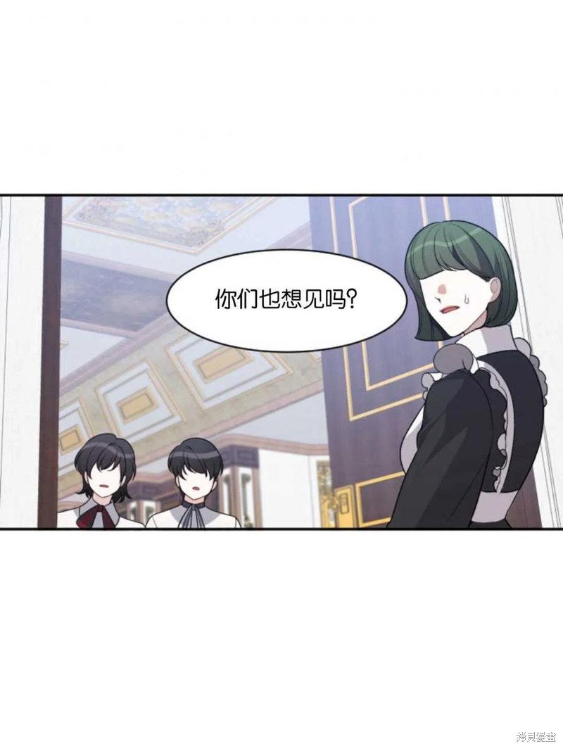 未来的每一步都是花路 第7话 第56页
