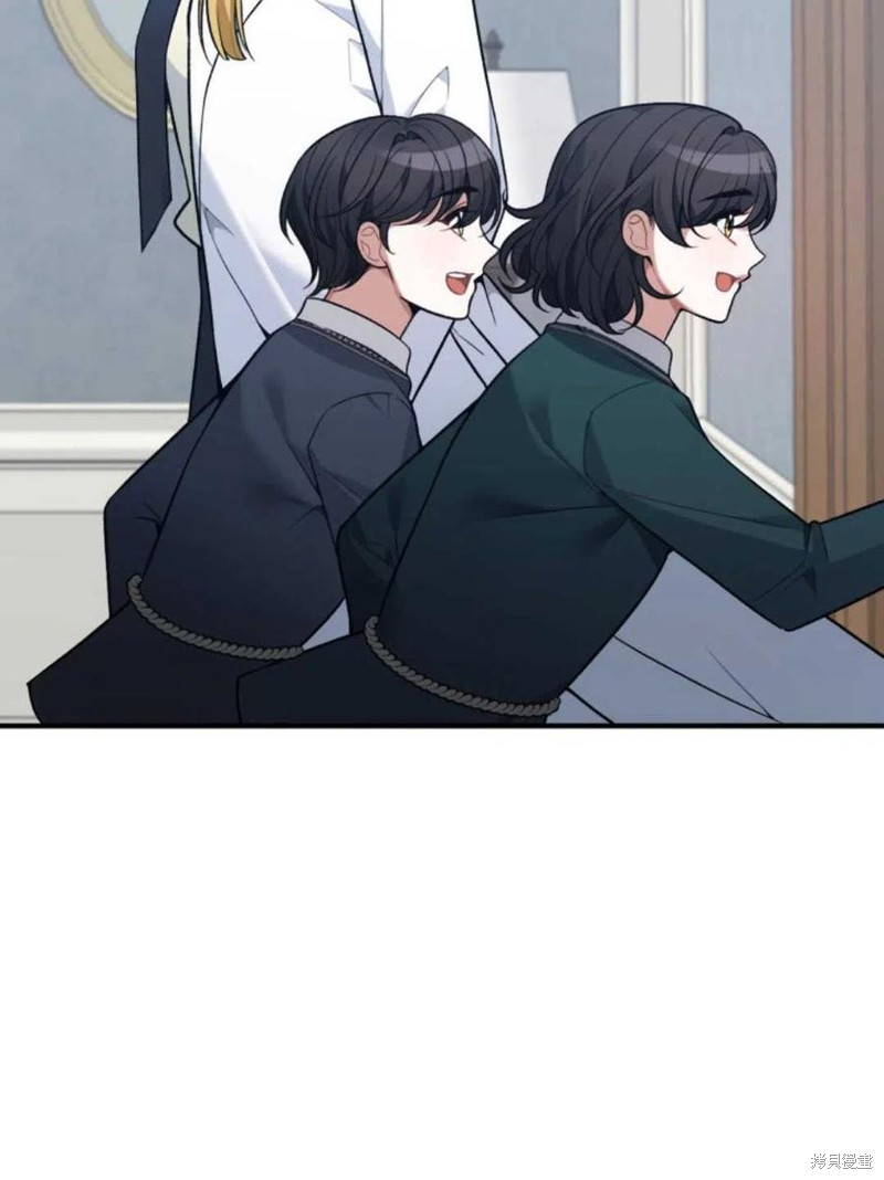 未来的每一步都是花路 第13话 第32页