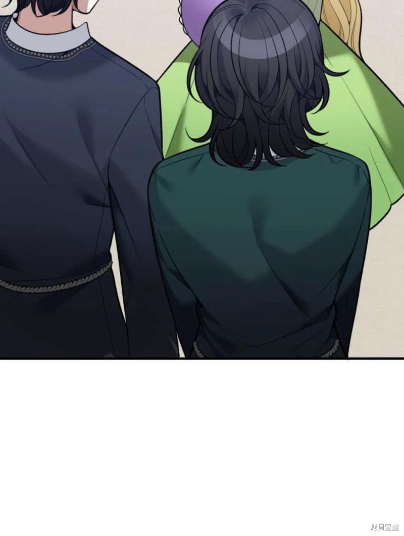 未来的每一步都是花路 第13话 第42页