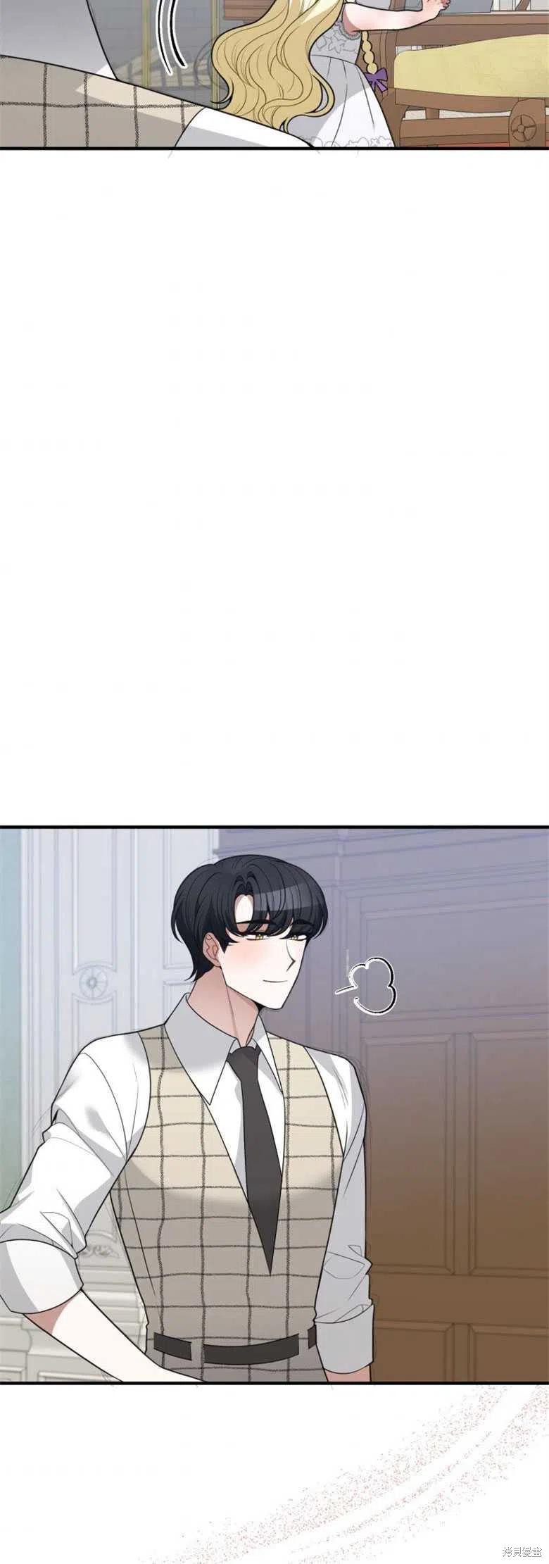 未来的每一步都是花路 第20话 第29页