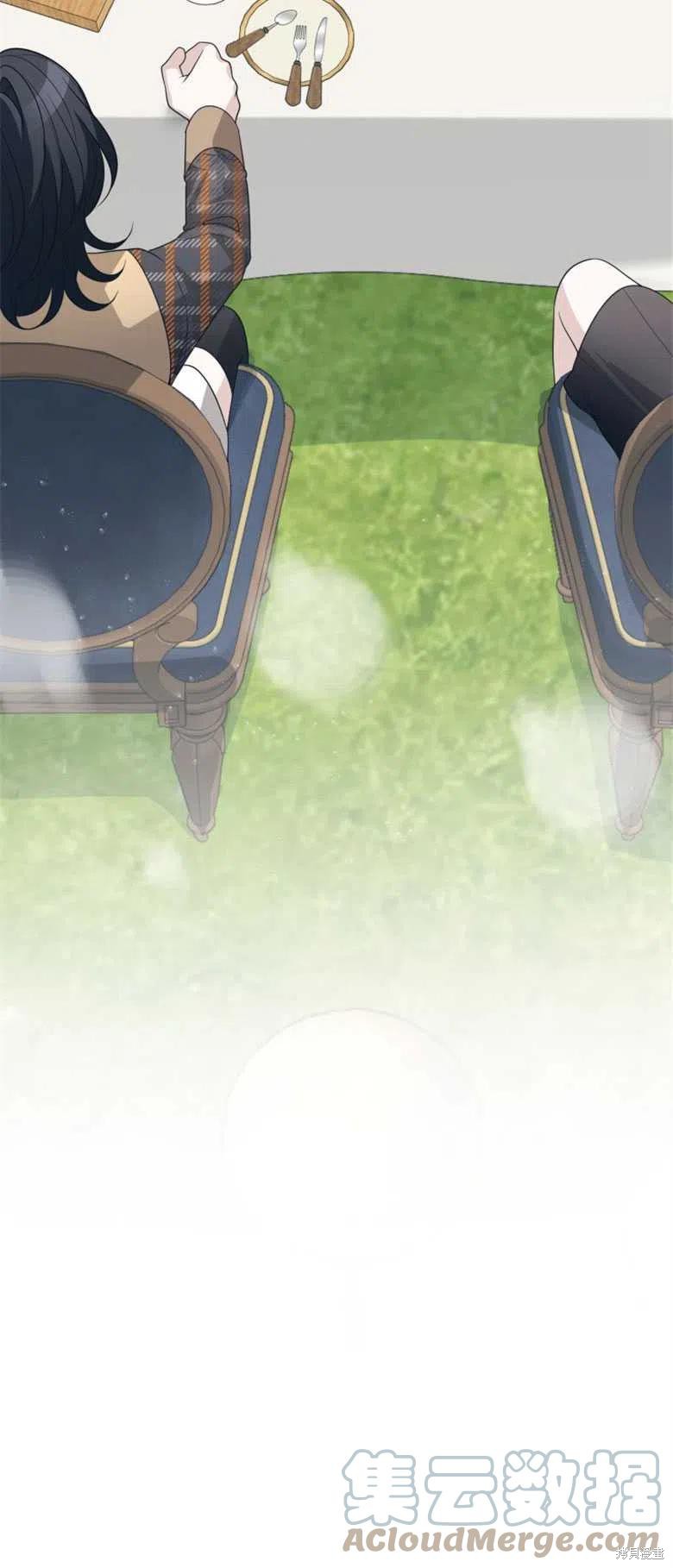 未来的每一步都是花路 第30话 第49页