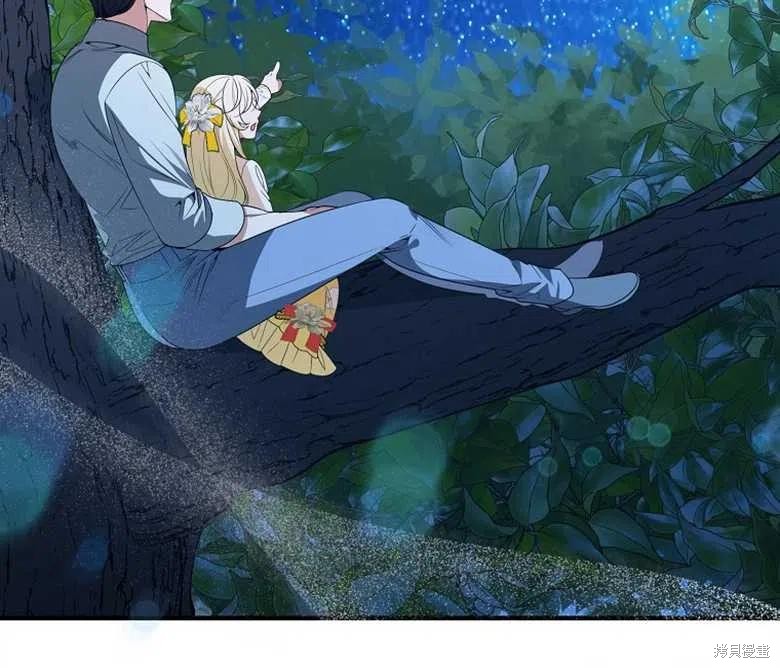 未来的每一步都是花路 第35话 第44页