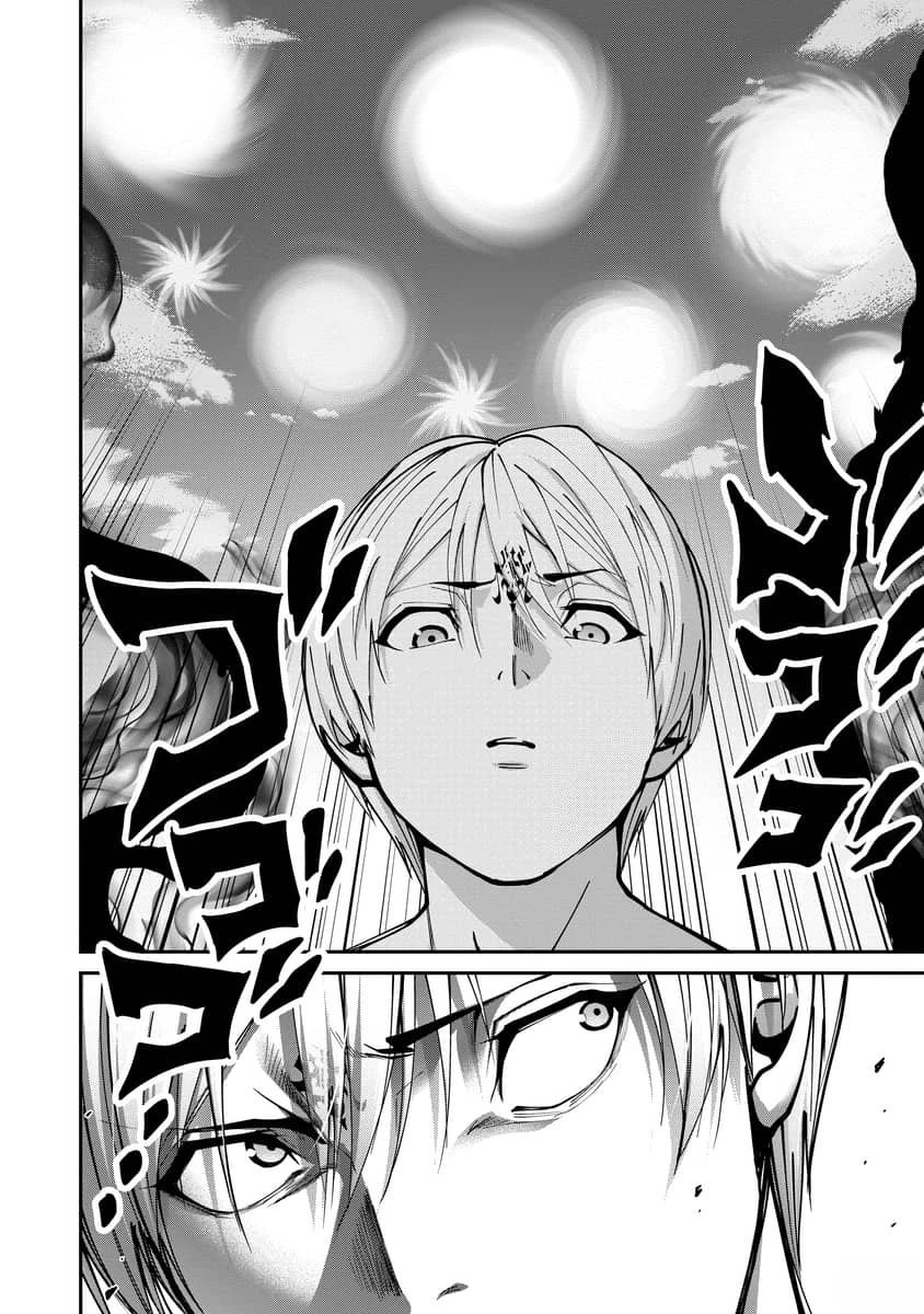 王国乐园 第31话 第20页