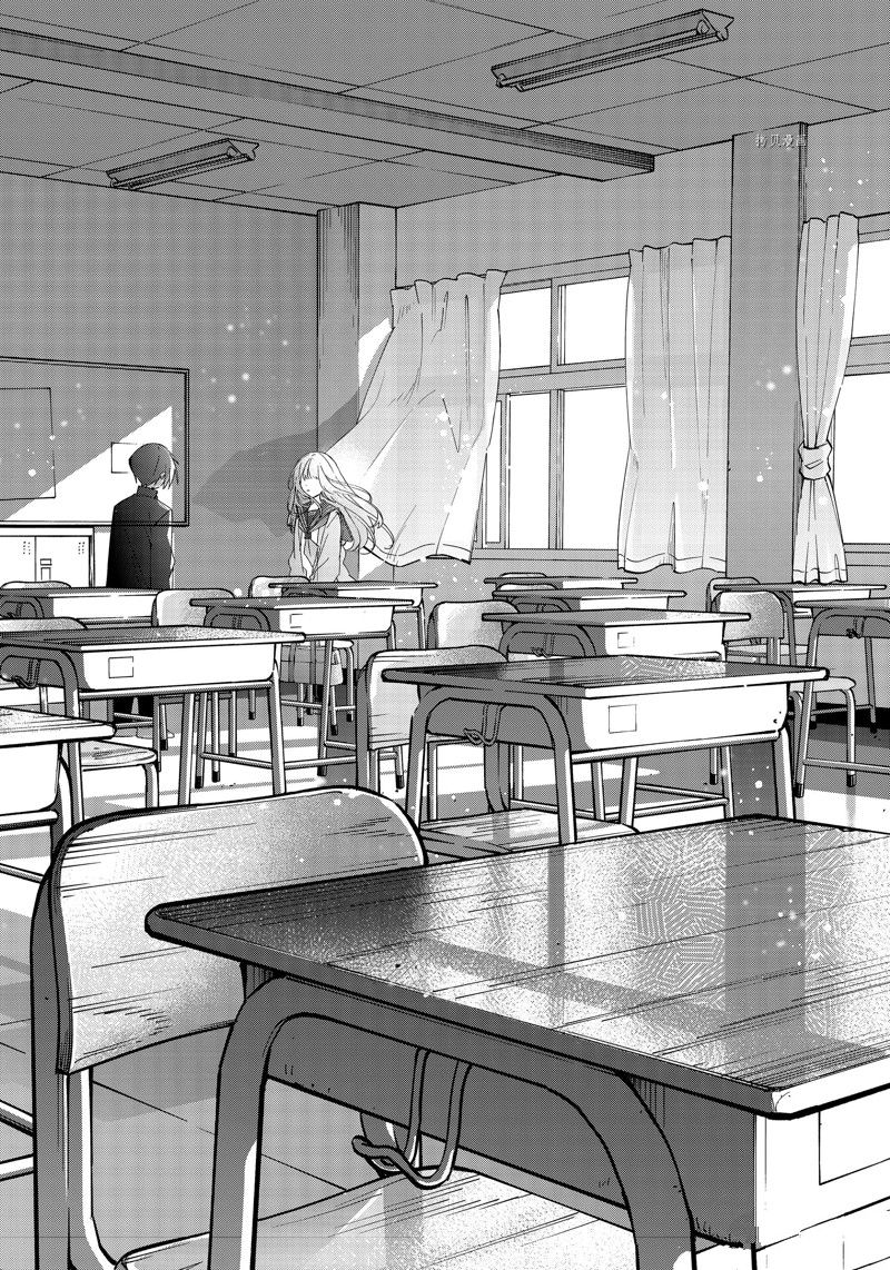 久保同学不放过我 第144话 试看版 第5页