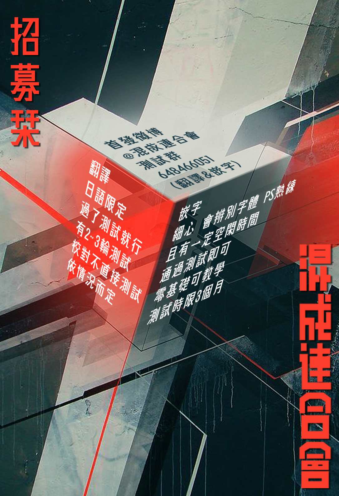 久保同学不放过我 第104话 第13页