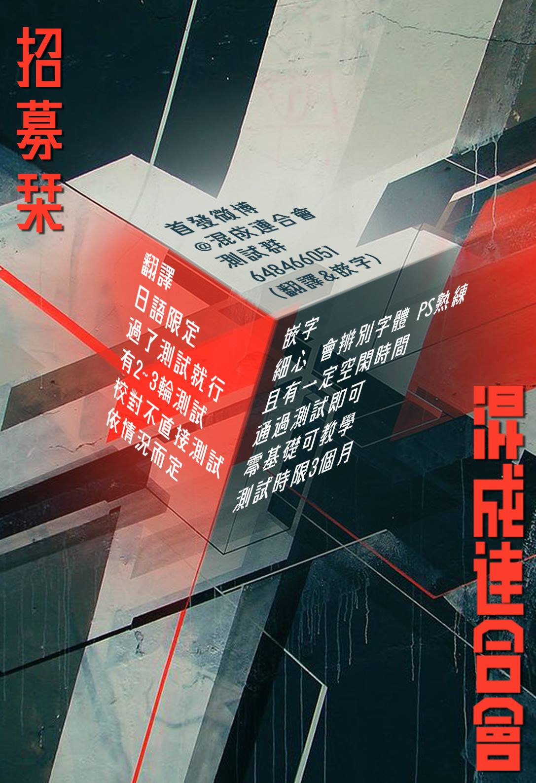 久保同学不放过我 第107话 第13页