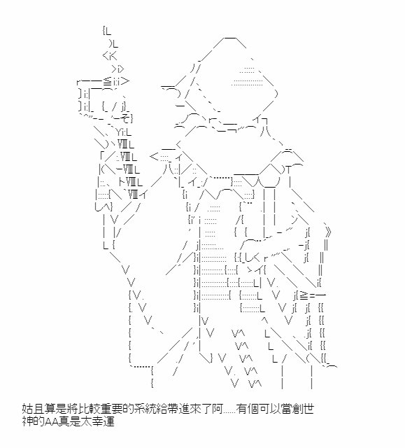 梦魇之王与圣剑的华尔兹 第11话 第1页