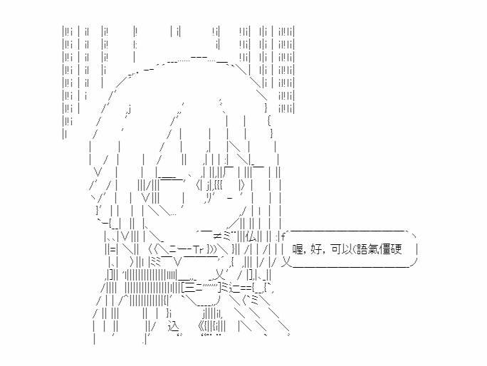 梦魇之王与圣剑的华尔兹 第11话 第26页