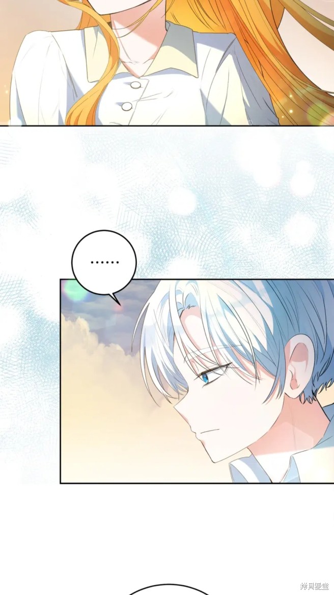 恶棍的童话 第7话 第2页