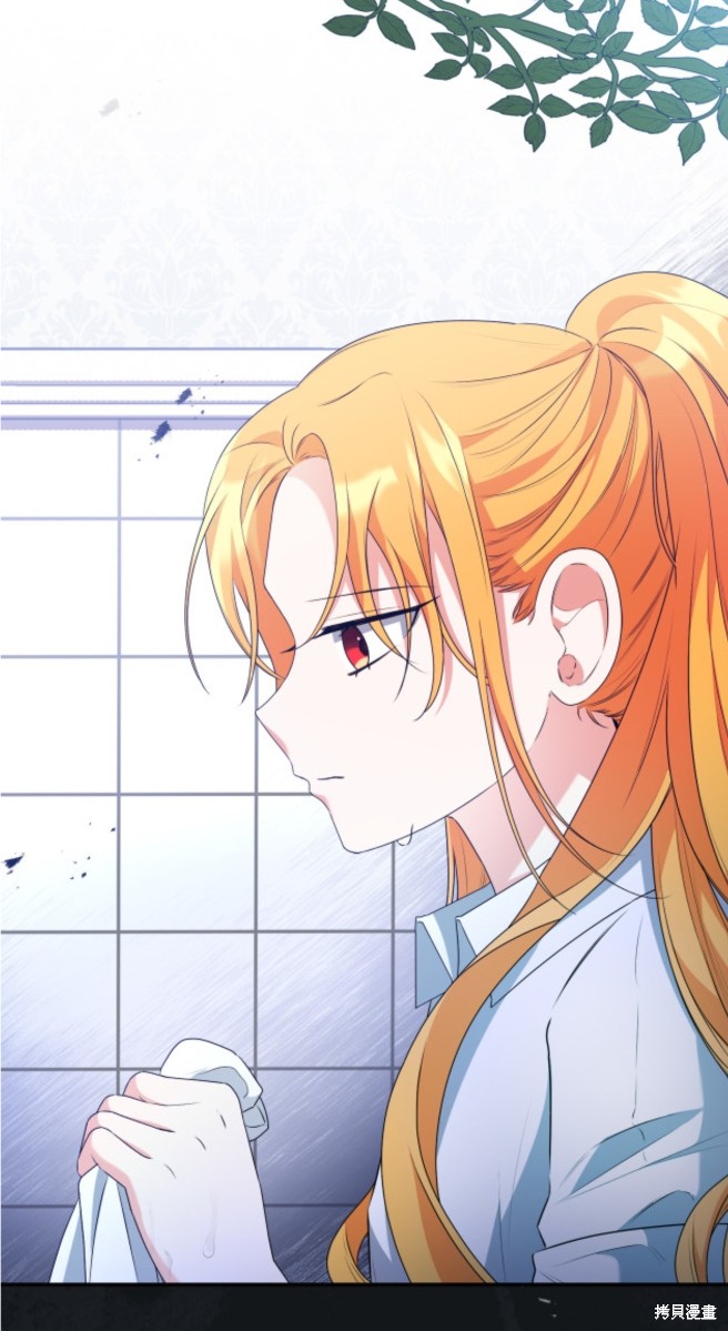 恶棍的童话 第11话 第24页