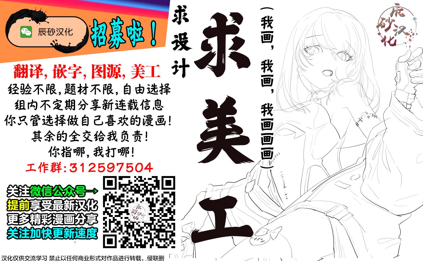 漆黑彼女 第1话 第48页