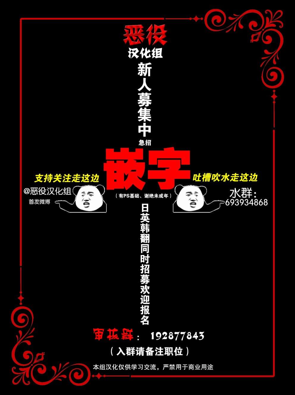韩漫短篇合集：暴风雨 鸟笼 第13页