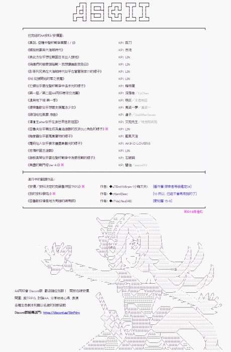 萌尔文游戏 第1回 第7页