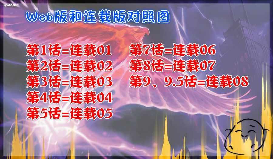 我家女友可不止可爱呢 第5话 第7页