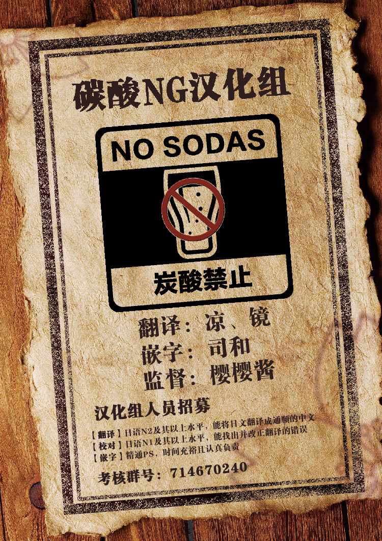 我家女友可不止可爱呢 女友可不止可爱呢 单行本宣传特别篇 第8页