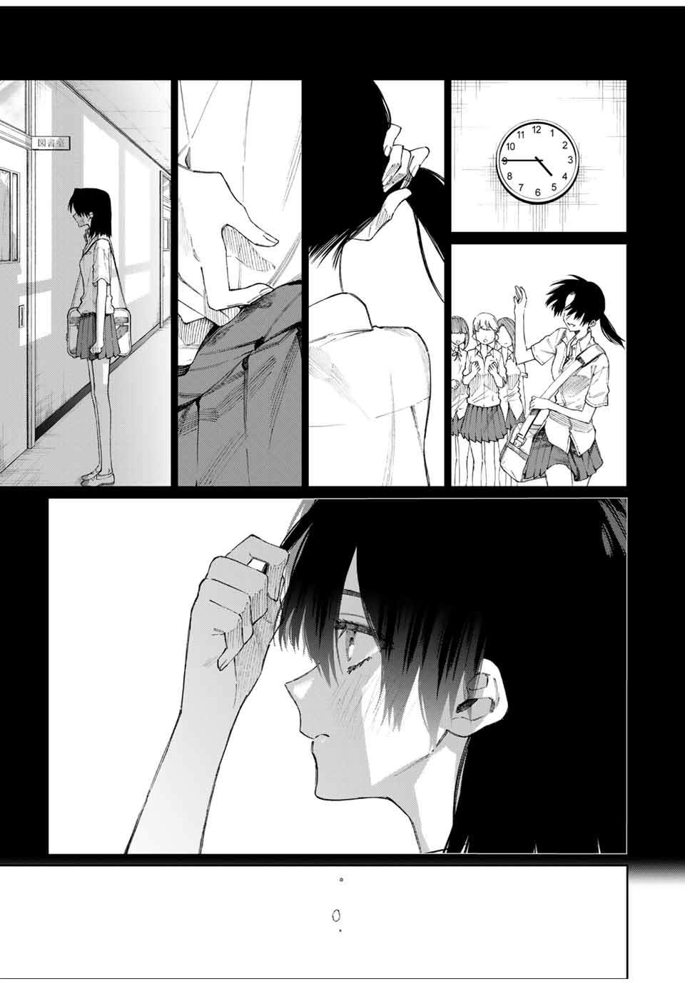我家女友可不止可爱呢 第43话 第7页