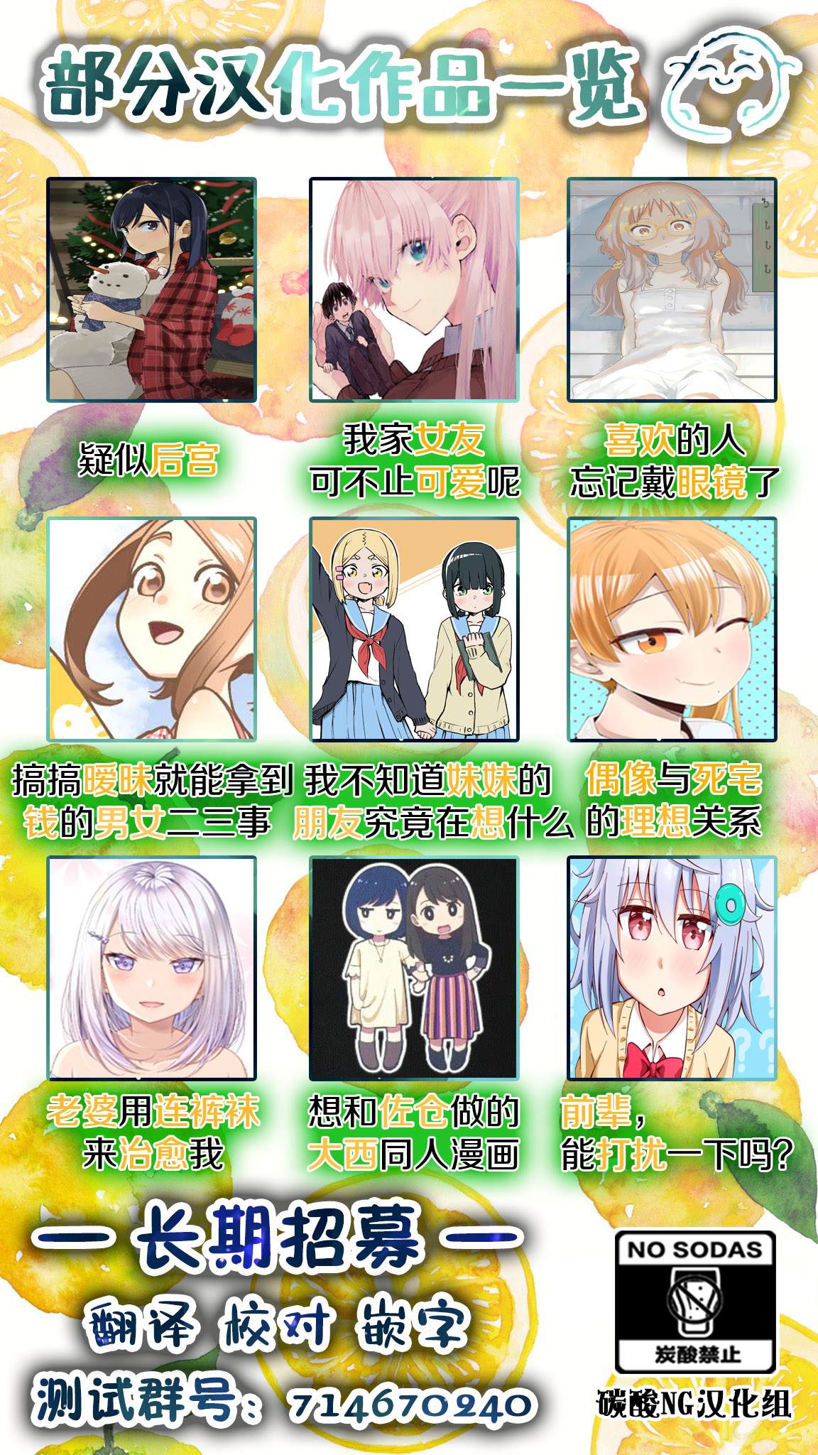 我家女友可不止可爱呢 第46话 第17页