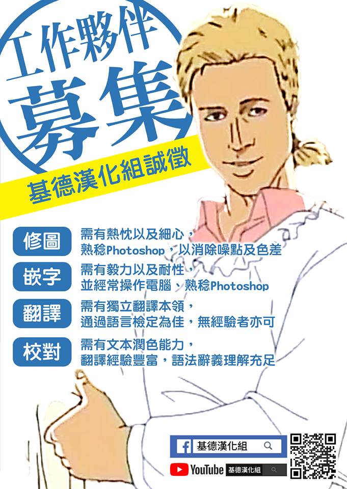 佐贺偶像是传奇外传 The·First·Zombiee 第12话 第36页