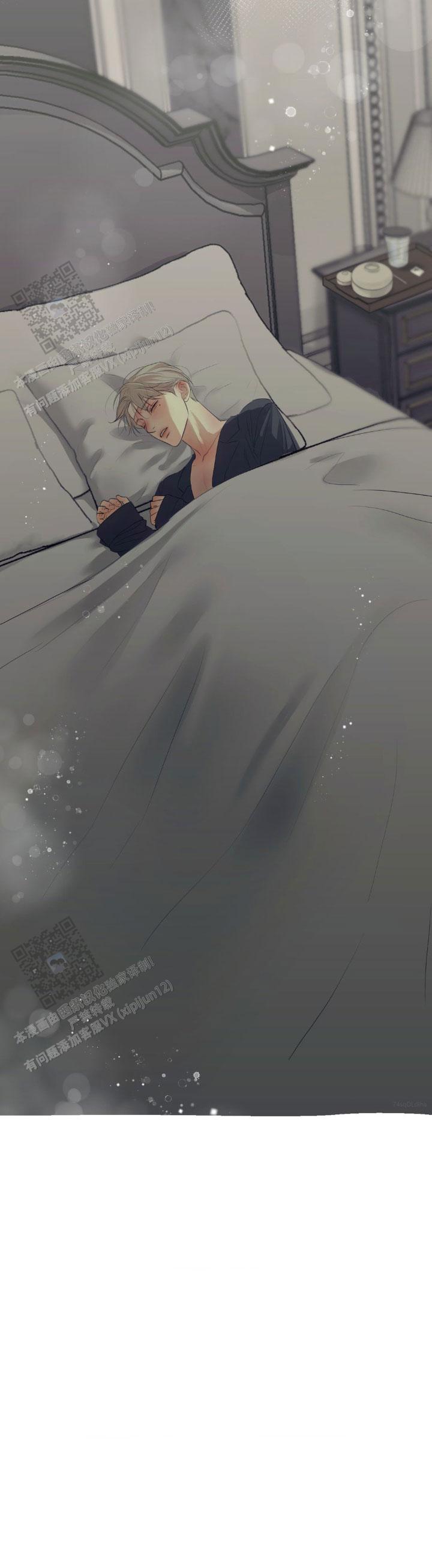 欲望深渊 第19话 第9页