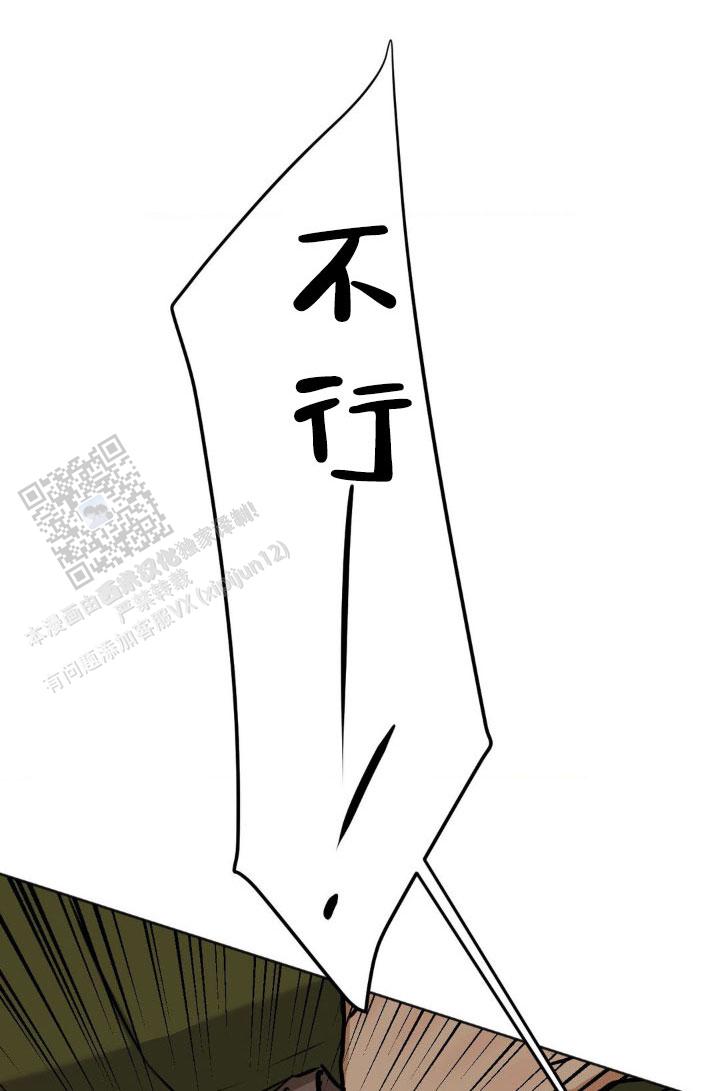 欲望深渊 第30话 第1页