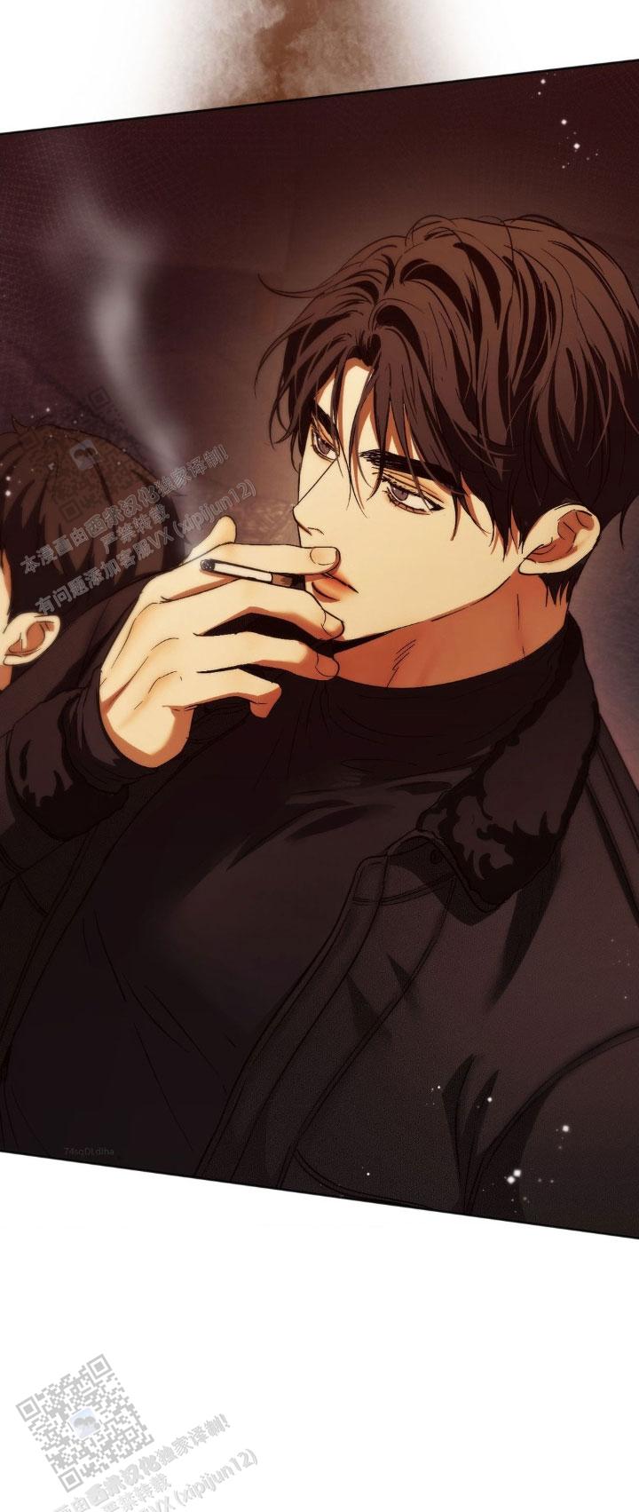 欲望深渊 第52话 第15页