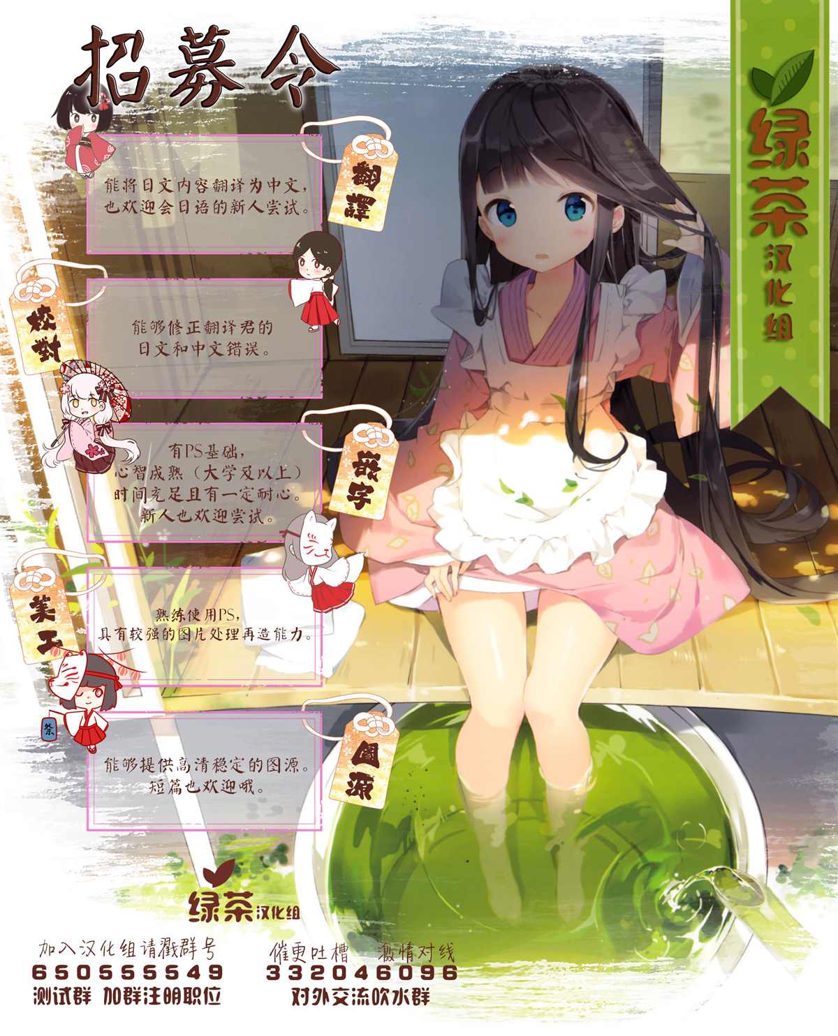 时停杀手伪装成我的妻子 第3.2话 第12页