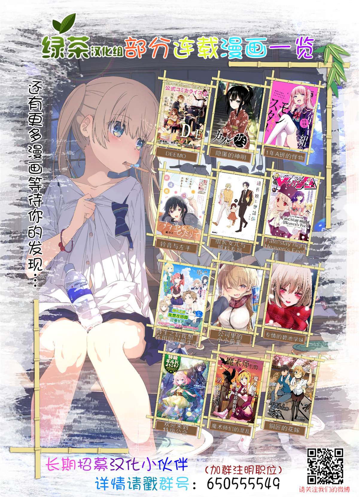 时停杀手伪装成我的妻子 第5.2话 第15页