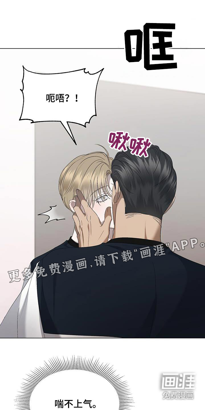 水上球场 第38话 第1页