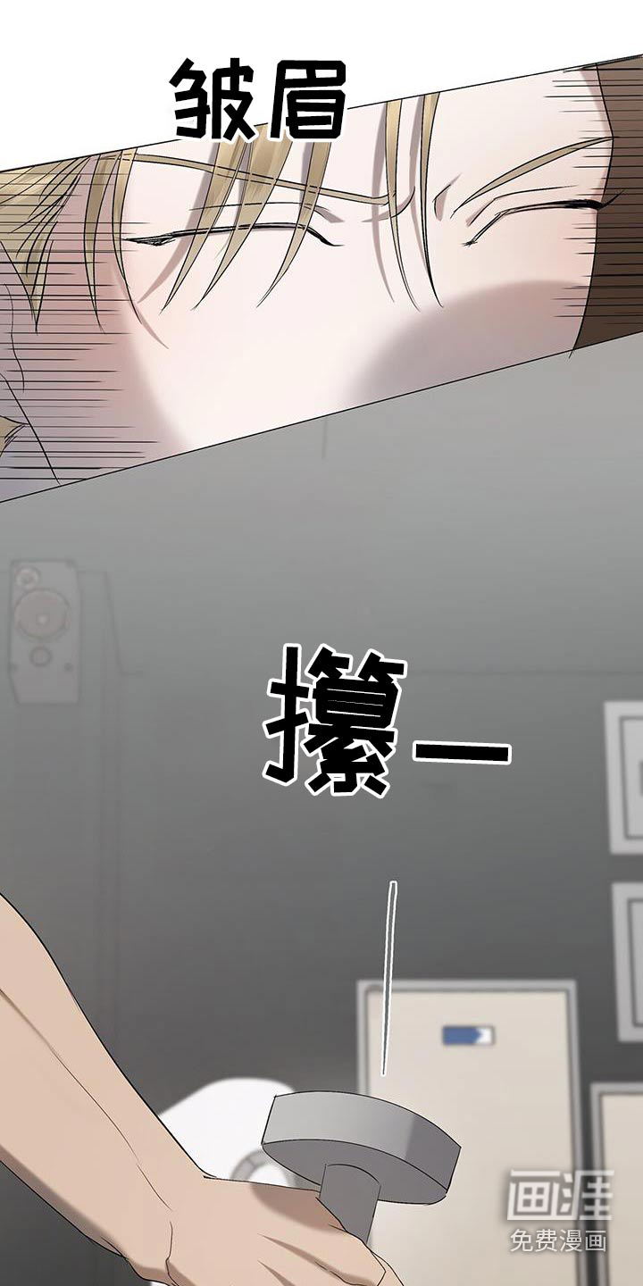 水上球场 第38话 第27页