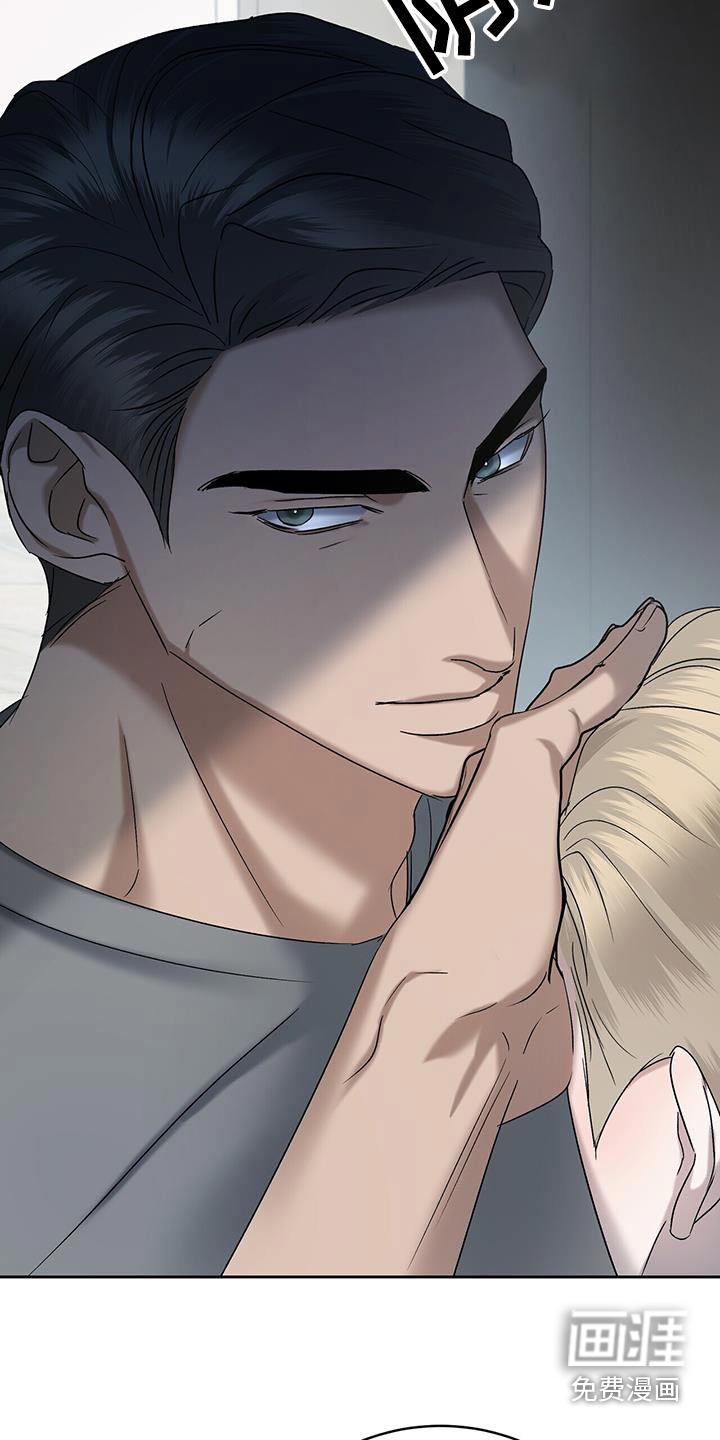 水上球场 第53话 第13页