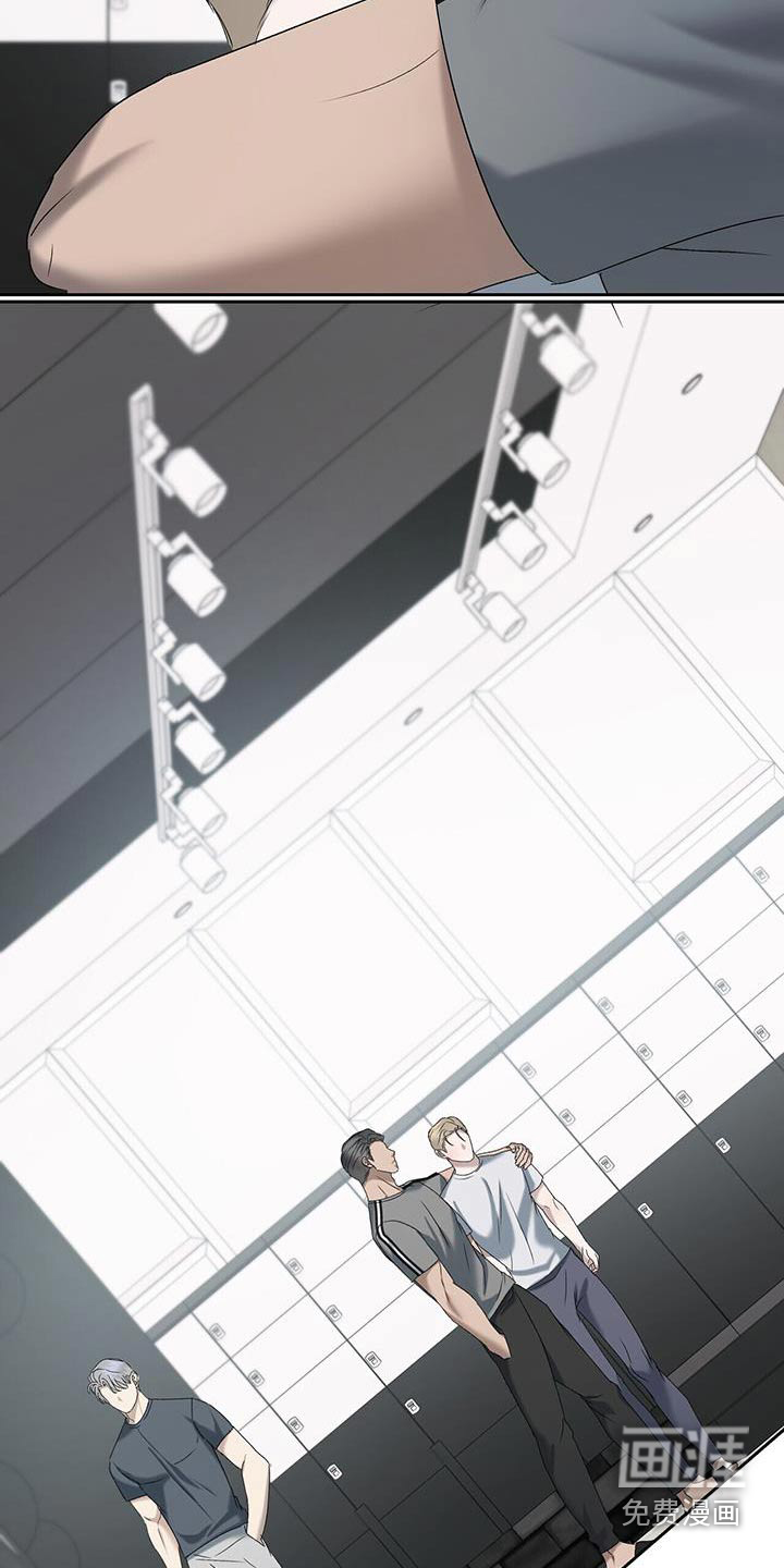 水上球场 第53话 第18页